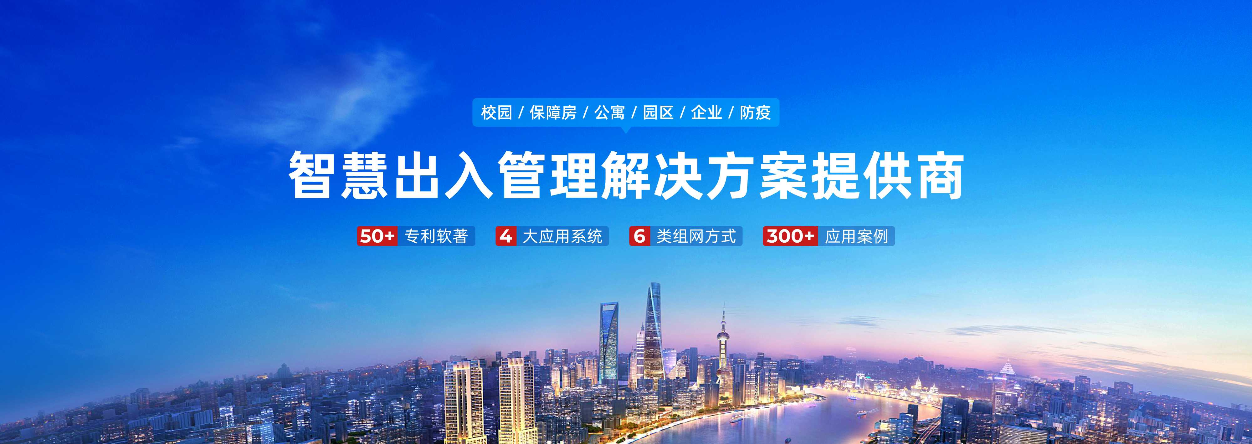 无线联网门锁|校园联网门锁|学校智能门锁|公租房智能门锁|保障房